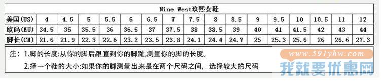 玖熙（Nine West）Royalli 女士 白绿拼接款 时尚清新透气平底鞋