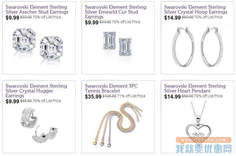 施华洛世奇（Swarovski）元素水晶时尚耳钉配饰专场