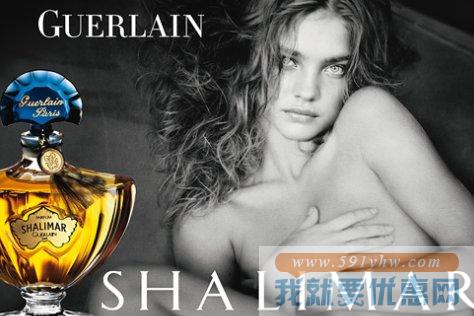 娇兰 一千零一夜淡香水喷雾