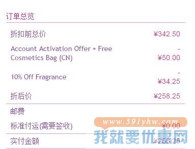 娇兰 一千零一夜淡香水喷雾