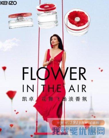 高田贤三 花朵标志淡香水喷雾50ml