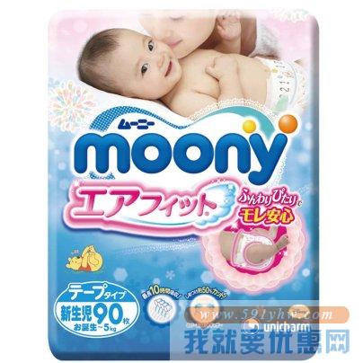 尤妮佳 纸尿裤/NB90片 初生婴儿