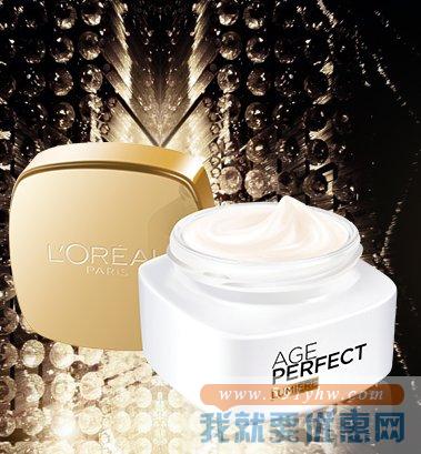 欧莱雅 金致臻颜滋养日霜 (成熟肤质) 50ml  美国产