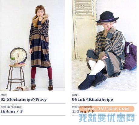 Merrily女士宽松版长款条纹针织衫  4色可选 均码