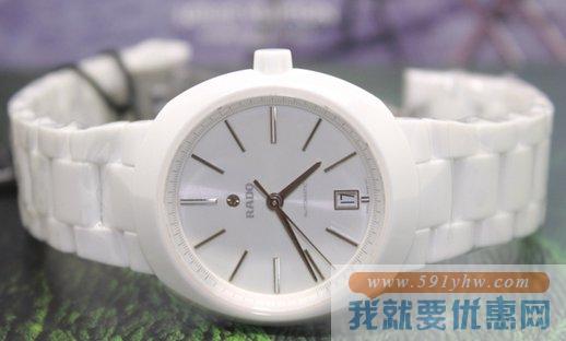 雷达（RADO） D-Star帝星系列 R15611012 女士自动机械手表