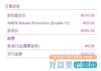 雅诗兰黛（Estee Lauder） 青春抗皱去纹面霜SPF15 Y6NF 50ml