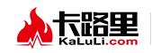 卡路里
