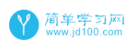 简单学习网