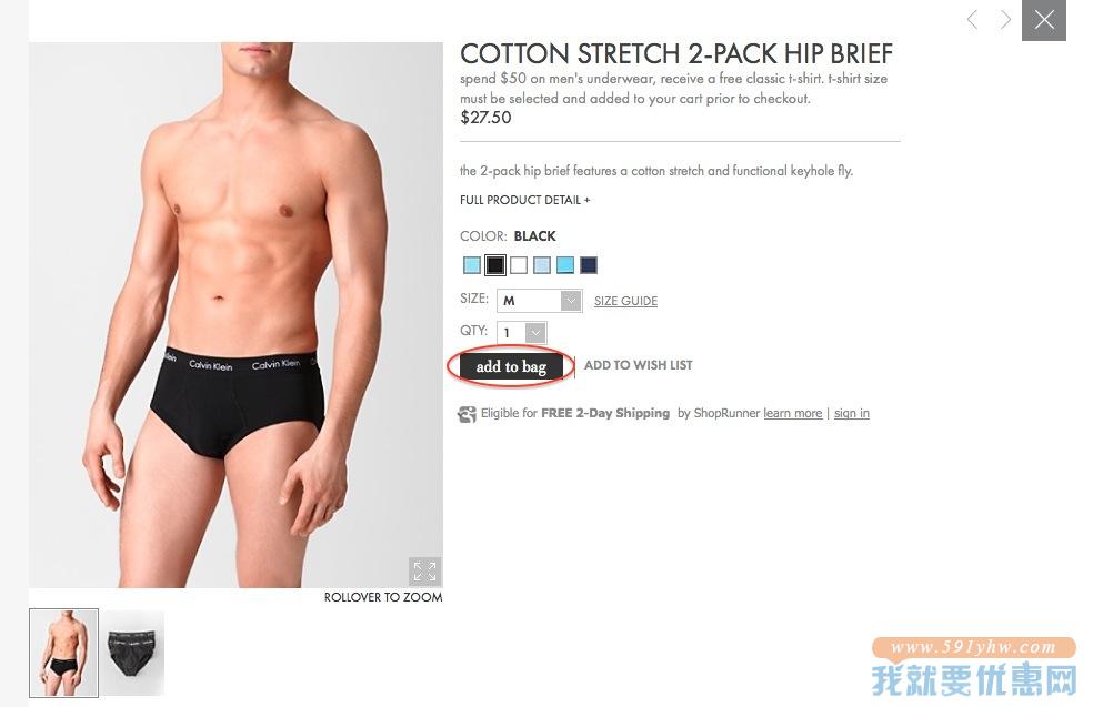 Calvin Klein海淘攻略