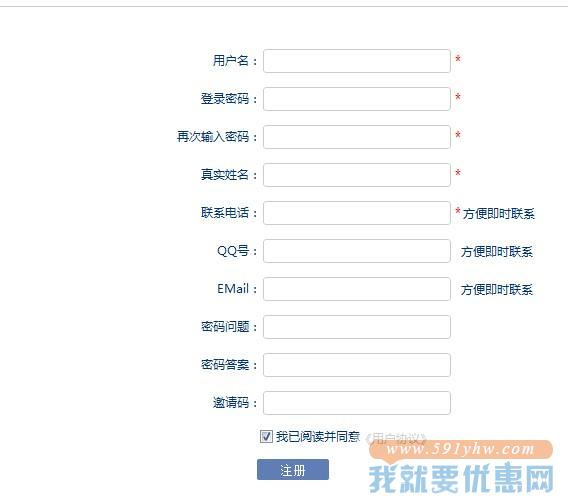 星辰快递转运教程