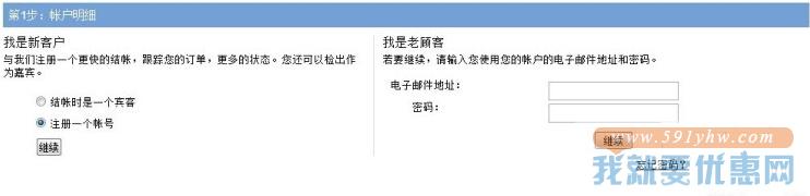 Robeez海淘攻略