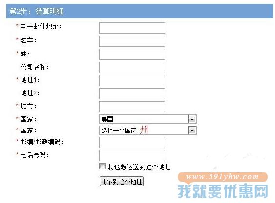Robeez海淘攻略