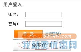 风雷速递转运教程