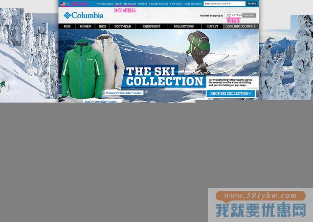 Columbia(哥伦比亚)海淘攻略