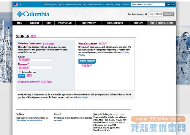 Columbia(哥伦比亚)海淘攻略