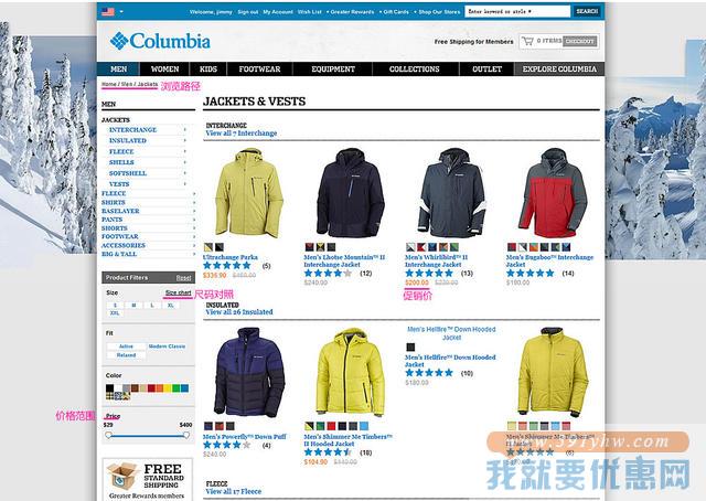 Columbia(哥伦比亚)海淘攻略
