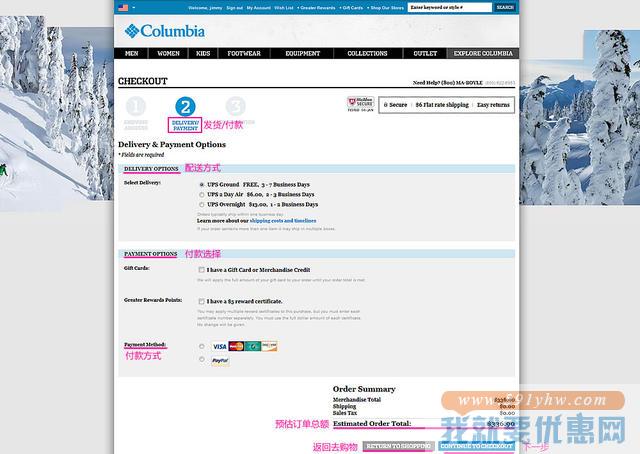Columbia(哥伦比亚)海淘攻略