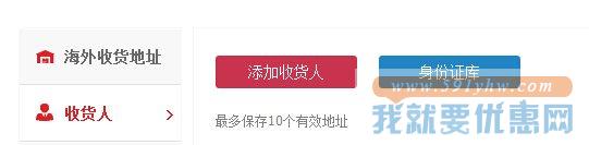 顺丰快递转运教程
