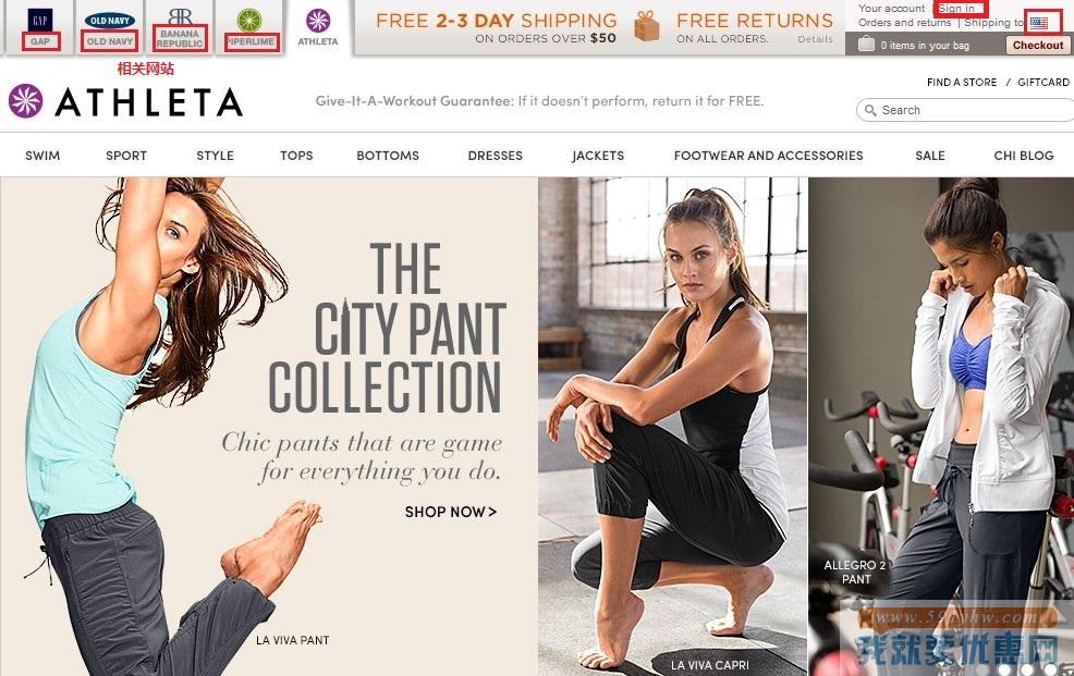 Athleta海淘攻略