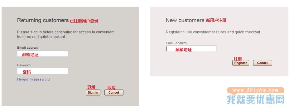 Athleta海淘攻略