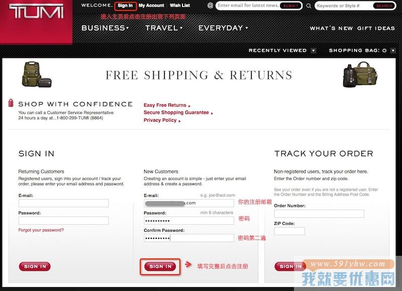 TUMI(途米)海淘攻略
