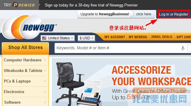Newegg(新蛋网)海淘攻略