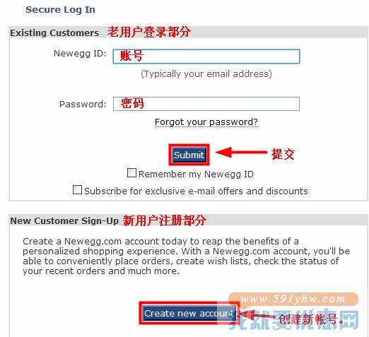 Newegg(新蛋网)海淘攻略