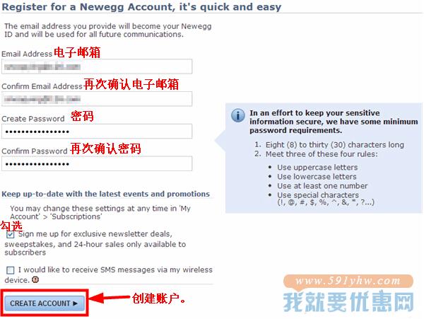 Newegg(新蛋网)海淘攻略