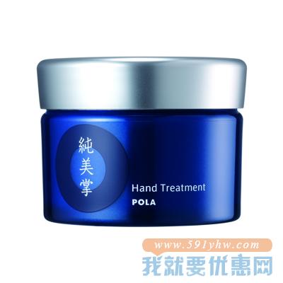 关于的手霜二三事