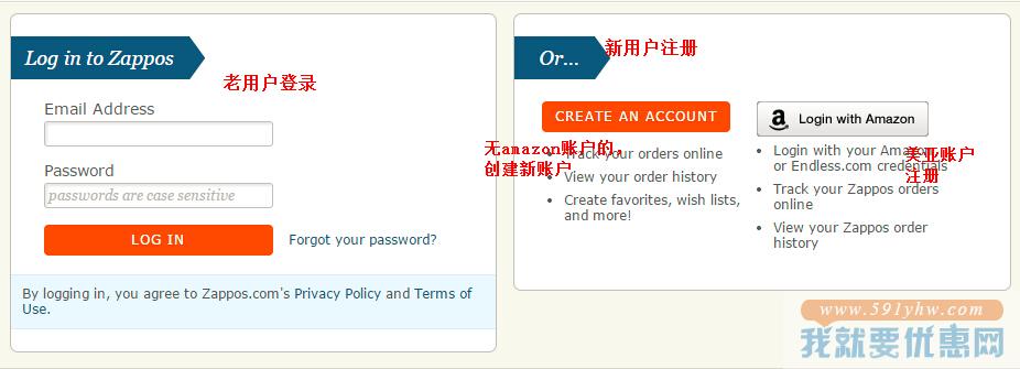 Zappos海淘攻略