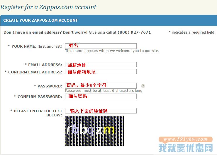 Zappos海淘攻略