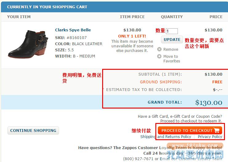 Zappos海淘攻略