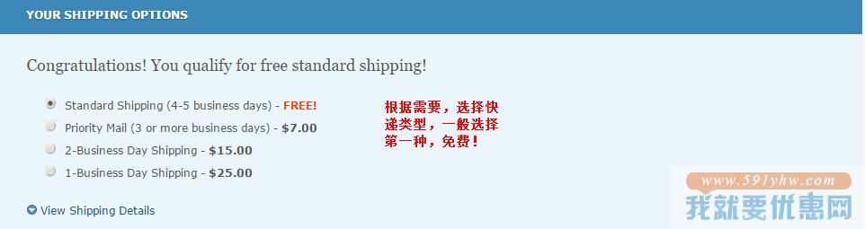 Zappos海淘攻略
