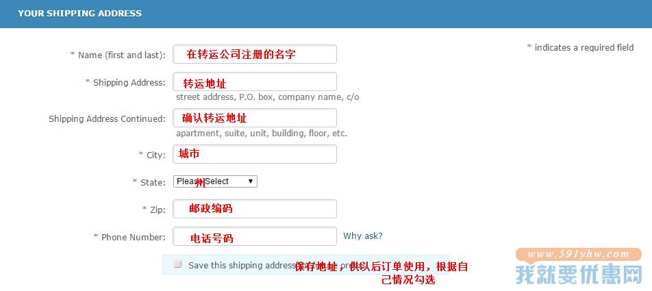 Zappos海淘攻略