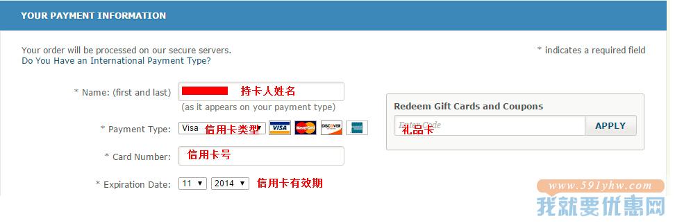 Zappos海淘攻略