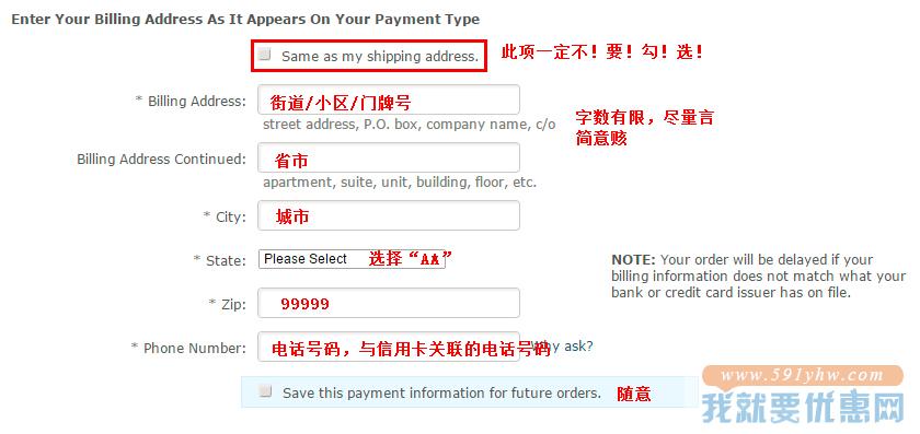 Zappos海淘攻略