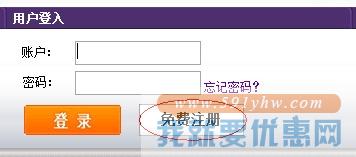 先锋快递转运教程
