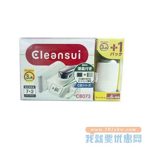 【1个包邮价 香港直邮】Cleansui 三菱可菱水 蛇口型轻巧除菌净水器/家用过滤净水器 CB073-WT 过滤物质数7+2