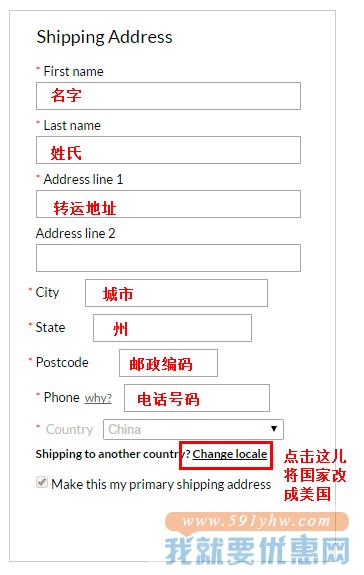 Ideel海淘攻略