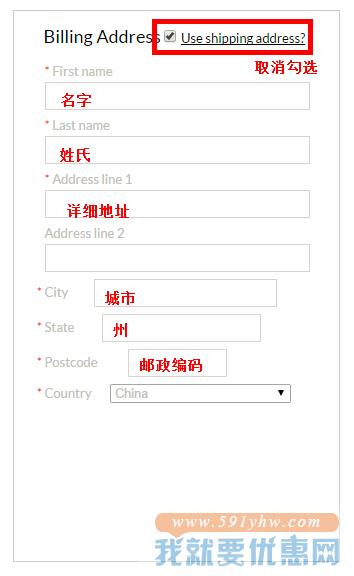 Ideel海淘攻略