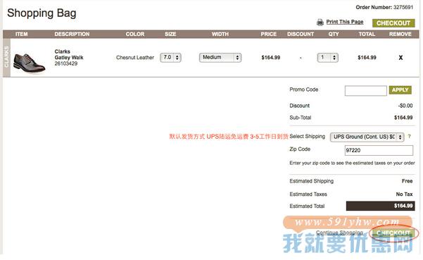 Clarks海淘攻略