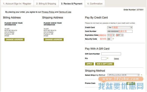 Clarks海淘攻略