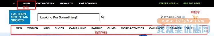 Eastern Mountain Sports海淘攻略