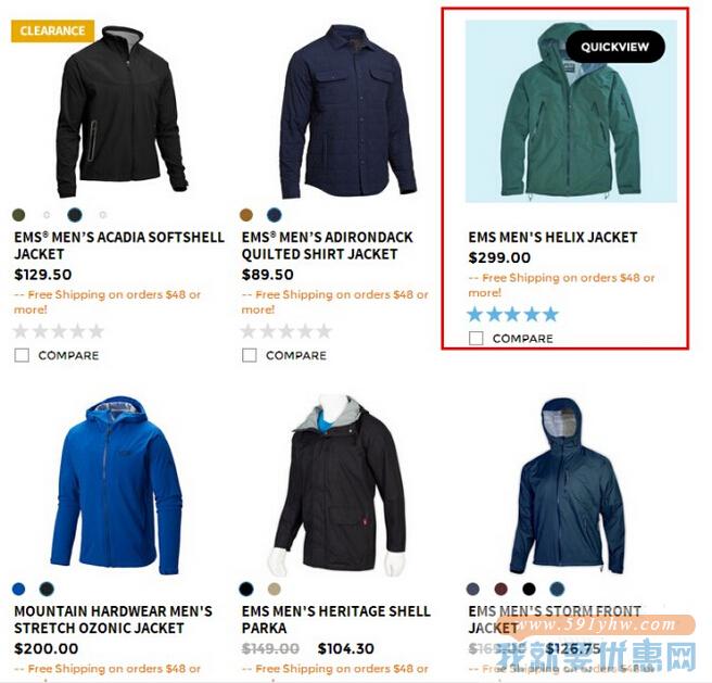 Eastern Mountain Sports海淘攻略