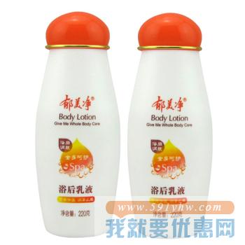 那些好用到没朋友的身体乳