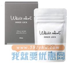 为美丽加分,美白保健品推荐
