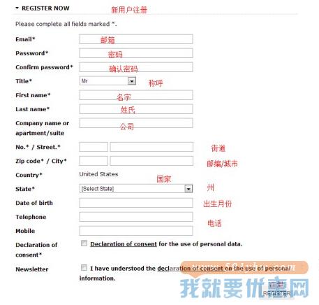 Wolford海淘攻略