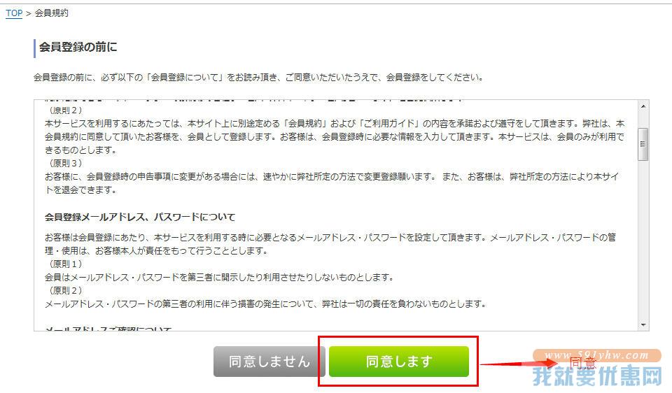 Casio Online海淘攻略