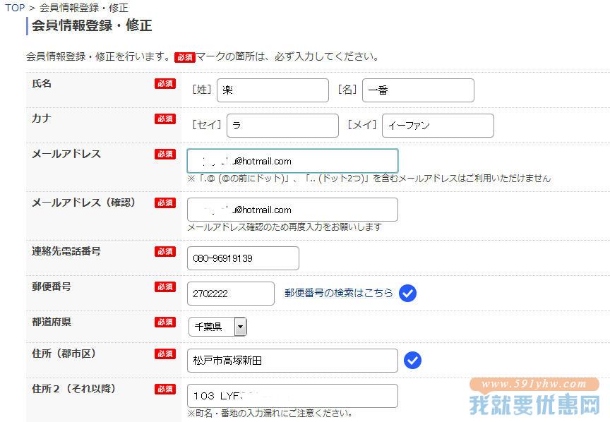 Casio Online海淘攻略