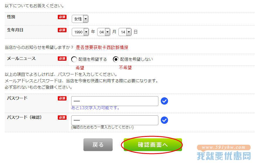 Casio Online海淘攻略
